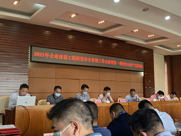 公司荣获先进监理企业单位等多项荣誉称号